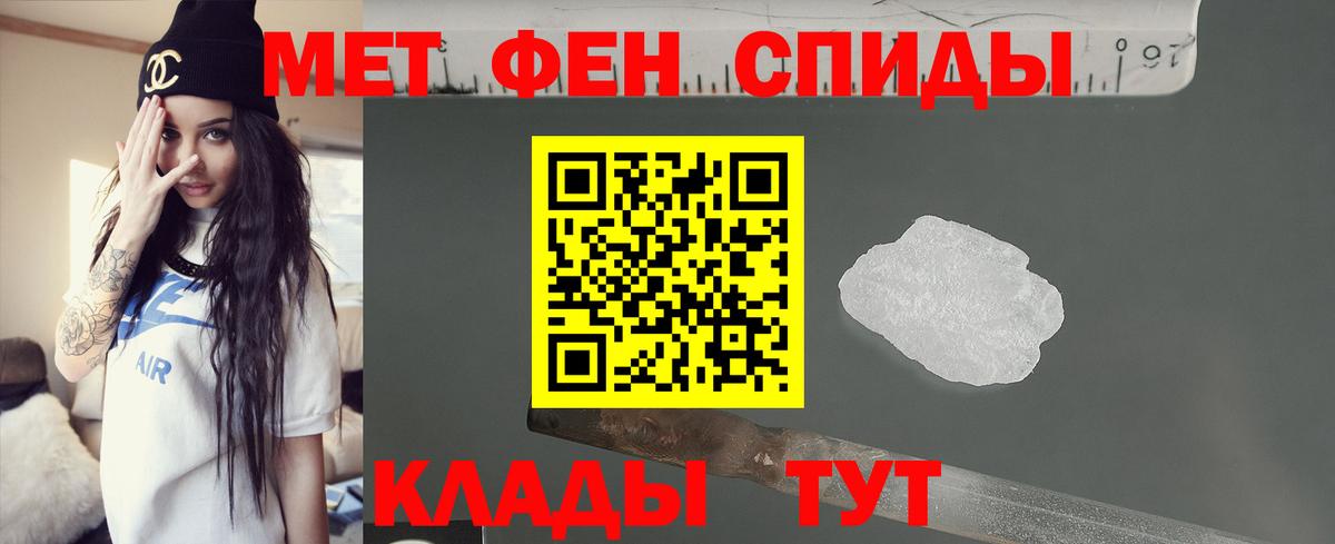 Амфетамин Розовый Чебоксары