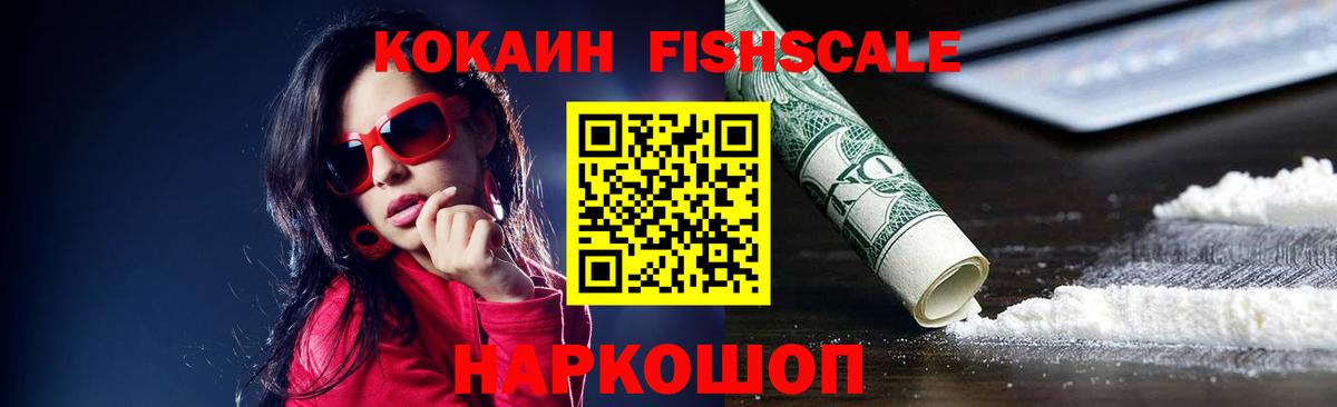 COCAIN 98% Чебоксары