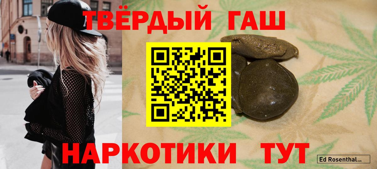 ГАШ ice o lator Чебоксары