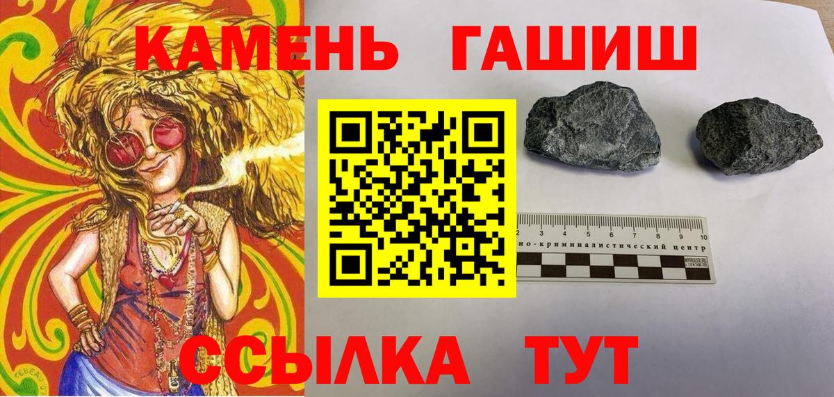 ГАШИШ Cannabis  Вход с VPN  Чебоксары  Гашиш AMNESIA HAZE 