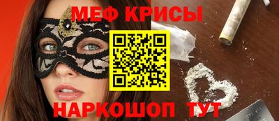 а пвп мука Бугуруслан