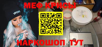 spice Будённовск