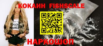spice Будённовск