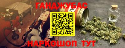 МДМА Наро-Фоминск