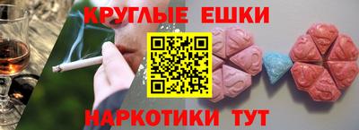 spice Будённовск