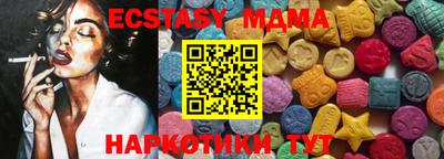spice Будённовск