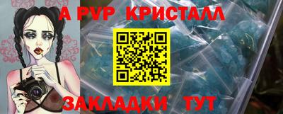 марихуана Нальчик