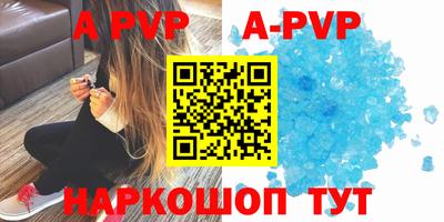 spice Будённовск