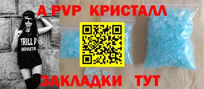 spice Будённовск