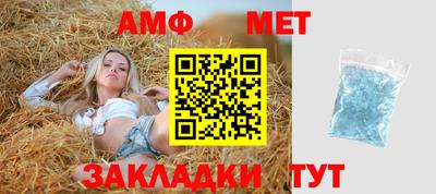 а пвп мука Бугуруслан