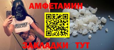 spice Будённовск