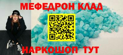 MDMA Premium VHQ Бузулук