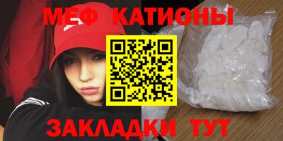 а пвп мука Бугуруслан