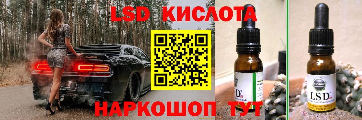 ЛСД экстази кислота Чебоксары