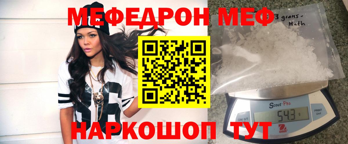 МЯУ-МЯУ 4 MMC  Вход с VPN  МЕФ  Чебоксары  МЯУ-МЯУ мяу мяу 