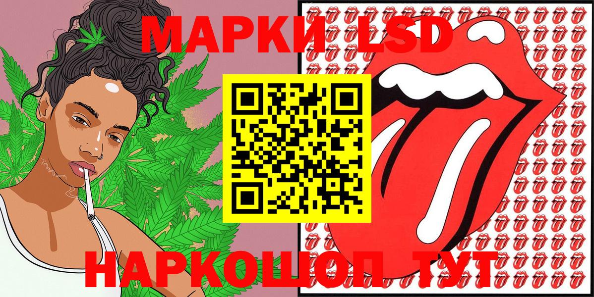 Марки NBOMe 1,8мг  Вход с VPN  Марки NBOMe 1,8мг  купить наркотик  Чебоксары 
