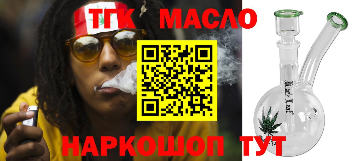 ТГК концентрат Чебоксары