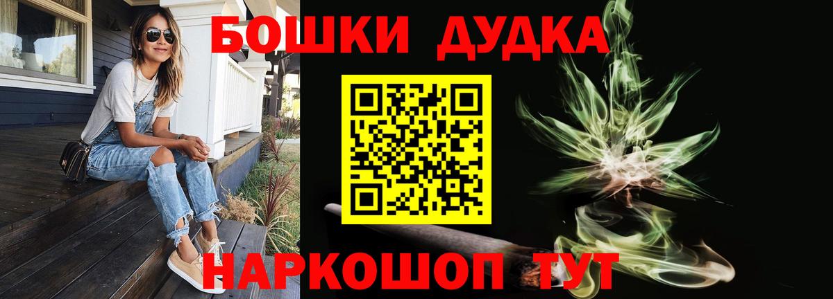 Чебоксары  Каннабис MAZAR  Канабис планчик  МАРИХУАНА сатива  Вход с VPN 