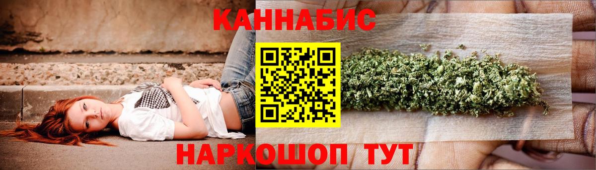 Марихуана тримм Чебоксары